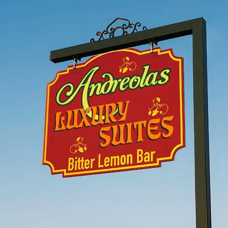 Andreolas Luxury Appart hôtel Tsilivi (Zakynthos)